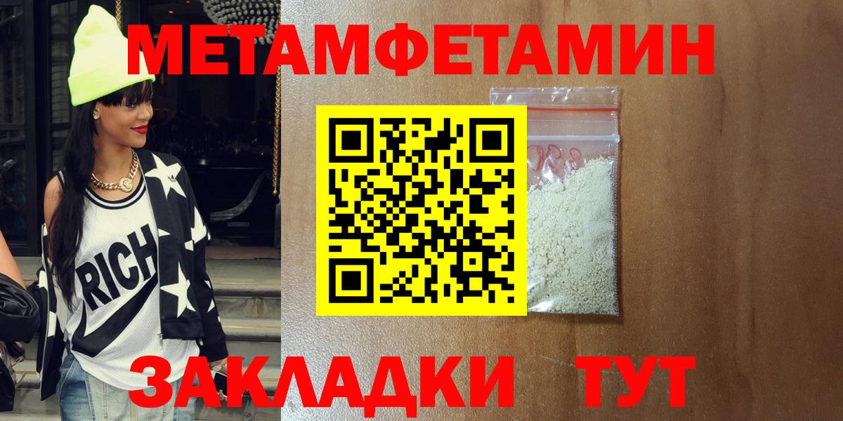 Amphetamine Розовый Щёлково