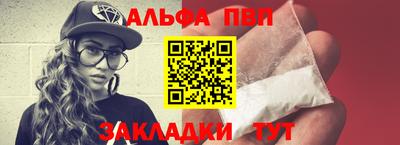 кокаин VHQ Новокубанск