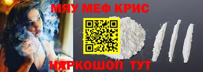 кокаин VHQ Новокубанск