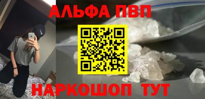 винт Новозыбков