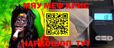 кокаин VHQ Новокубанск