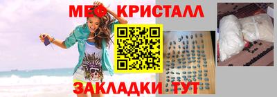 spice Новодвинск
