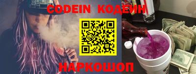 винт Новозыбков