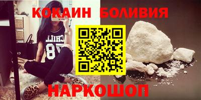 кокаин VHQ Новокубанск