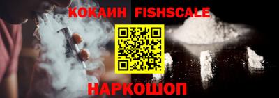 винт Новозыбков