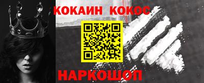 spice Новодвинск