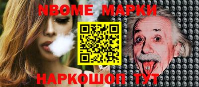 кокаин VHQ Новокубанск