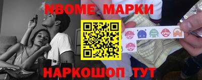 винт Новозыбков