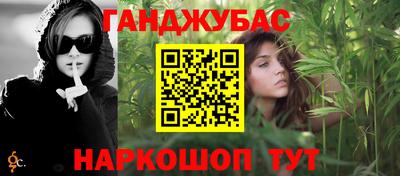 кокаин VHQ Новокубанск