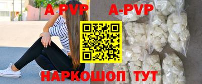 винт Новозыбков
