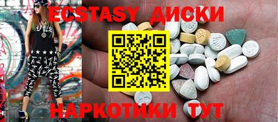 spice Новодвинск
