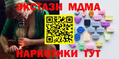 spice Новодвинск