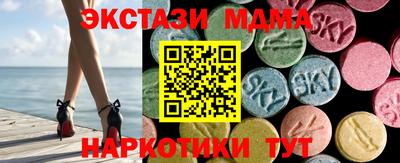 винт Новозыбков
