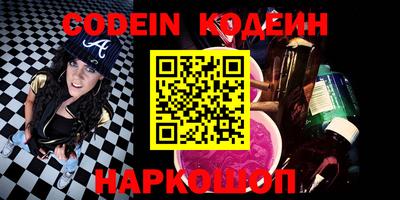 винт Новозыбков