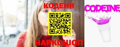 spice Новодвинск