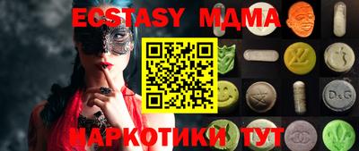 spice Новодвинск
