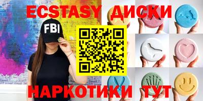 винт Новозыбков