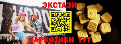 кокаин VHQ Новокубанск