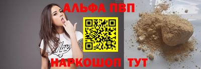 spice Новодвинск