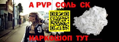винт Новозыбков