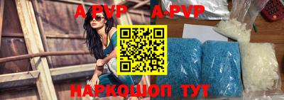 винт Новозыбков