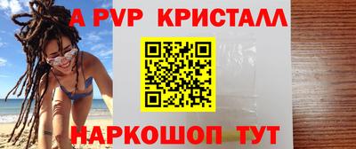 винт Новозыбков