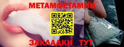 винт Новозыбков