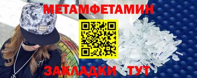 spice Новодвинск