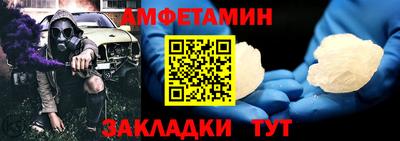 винт Новозыбков