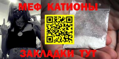 spice Новодвинск