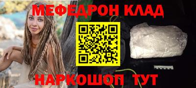 spice Новодвинск