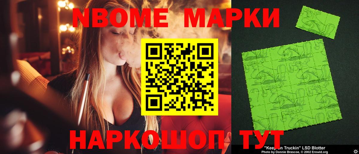 LSD-25 экстази кислота  Вход с VPN  ЛСД экстази кислота  Щёлково 